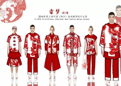 第三屆中國（浙江）畬族服飾設計大賽50強入圍名單公布